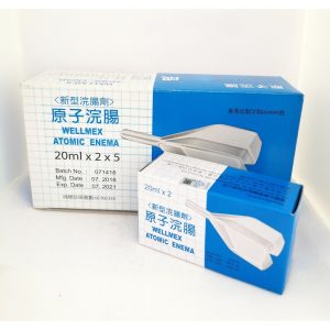 Atomic Enema 20ml x 2's (A)