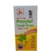 Provylief Cough Syrup Blackcurrant x 60ml (Three Legs)